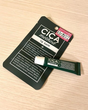 CICA method LIP BALM/コジット/リップケア・リップクリームを使ったクチコミ（1枚目）