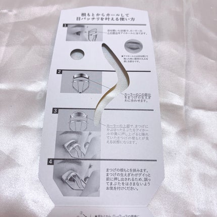 ひとえ・奥ぶたえ用カーラー/アイプチ®/ビューラーを使ったクチコミ(4枚目)