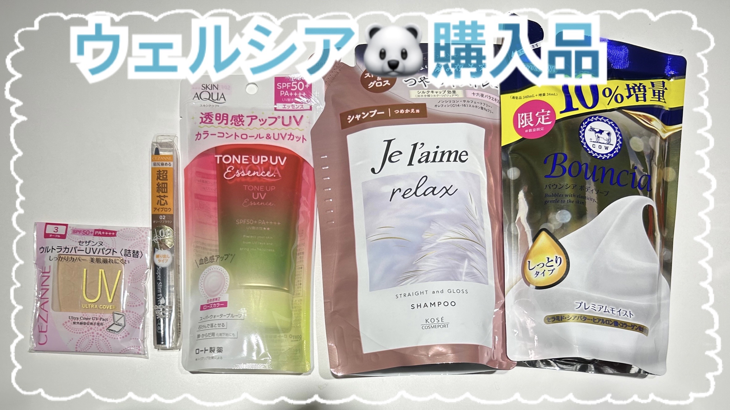 ウルトラカバー UV パクト 3 オークル/CEZANNE/パウダーファンデーションを使ったクチコミ（1枚目）