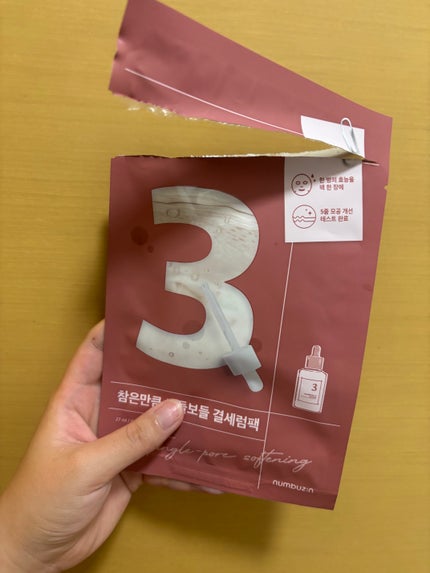 3番 すべすべキメケアシートマスク/numbuzin/シートマスク・パックを使ったクチコミ(1枚目)