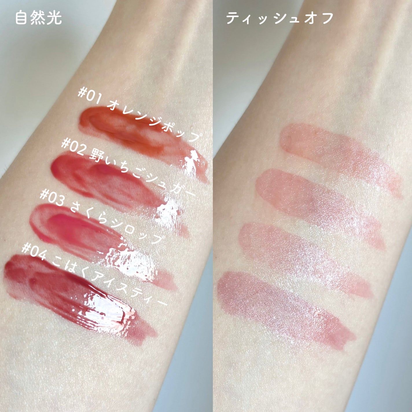 アイロンティントリップ/JUDYDOLL/リップティントを使ったクチコミ(4枚目)