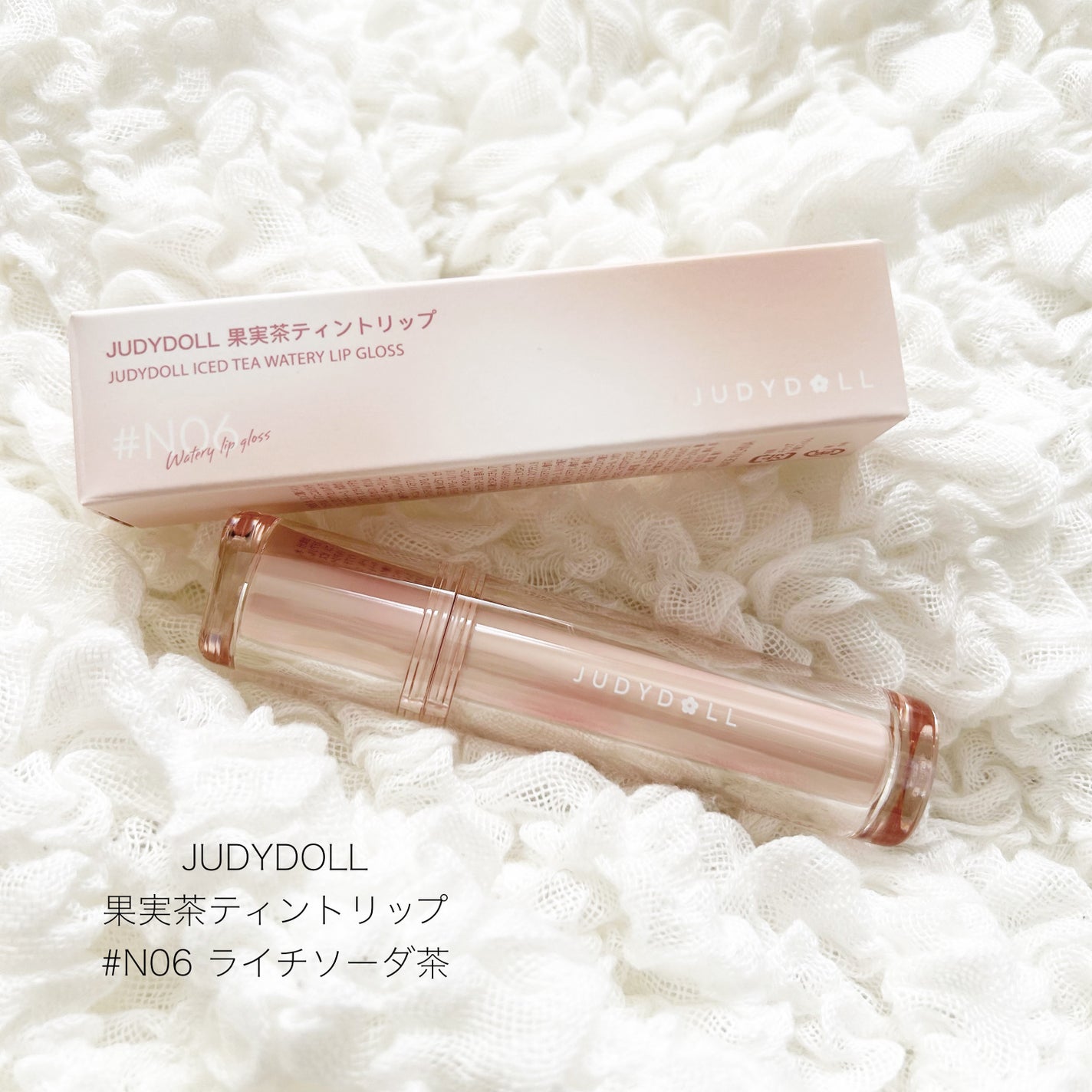 JUDYDOLL 果実茶ティントリップ/JUDYDOLL/リップティントを使ったクチコミ(1枚目)