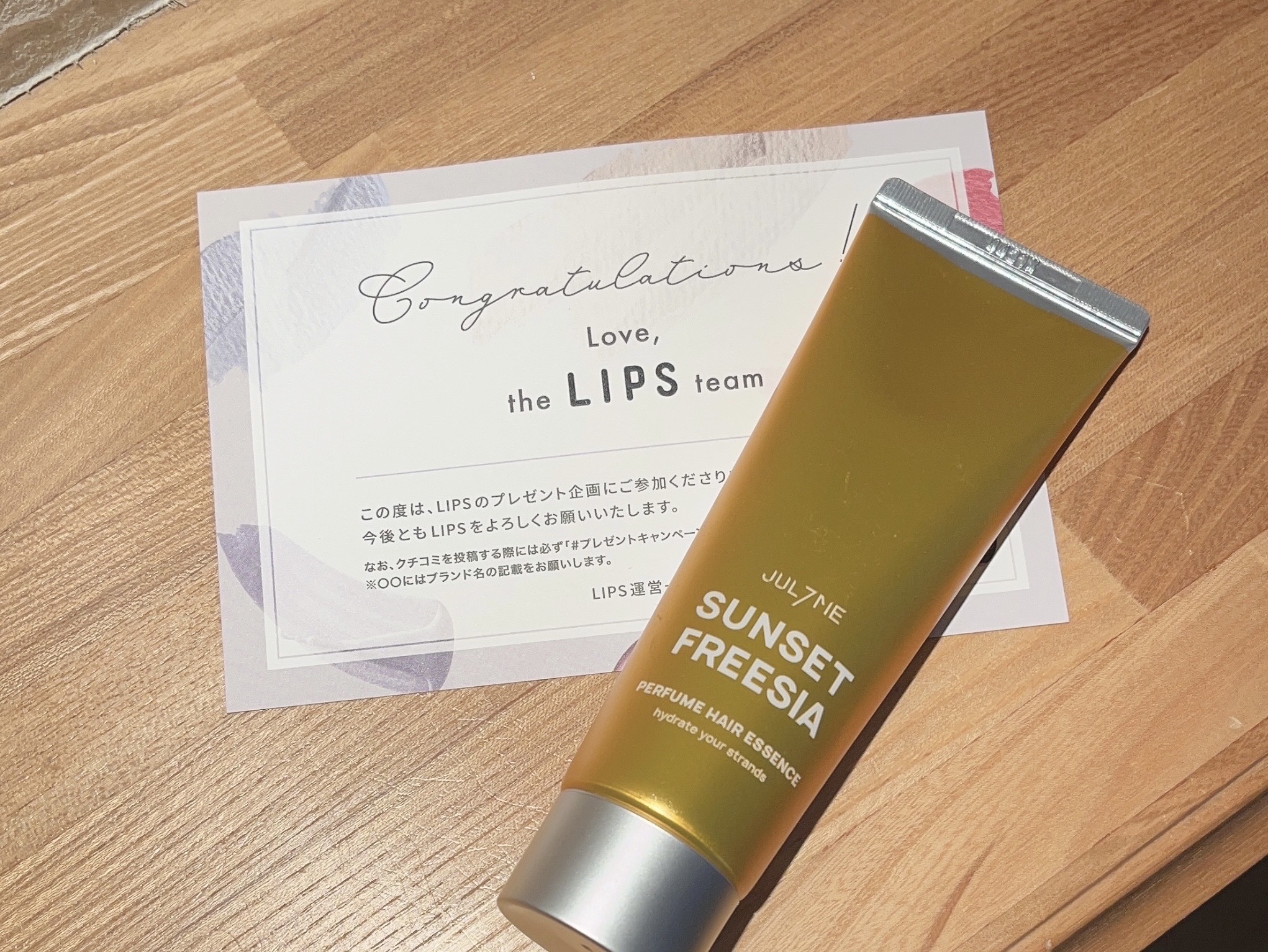 パフュームヘアエッセンス/JUL7ME/ヘアトリートメントを使ったクチコミ（1枚目）