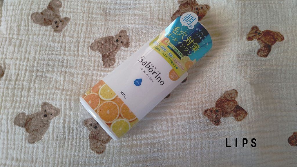 おはようるおいジュレ FO/サボリーノ/オールインワン化粧品を使ったクチコミ(1枚目)