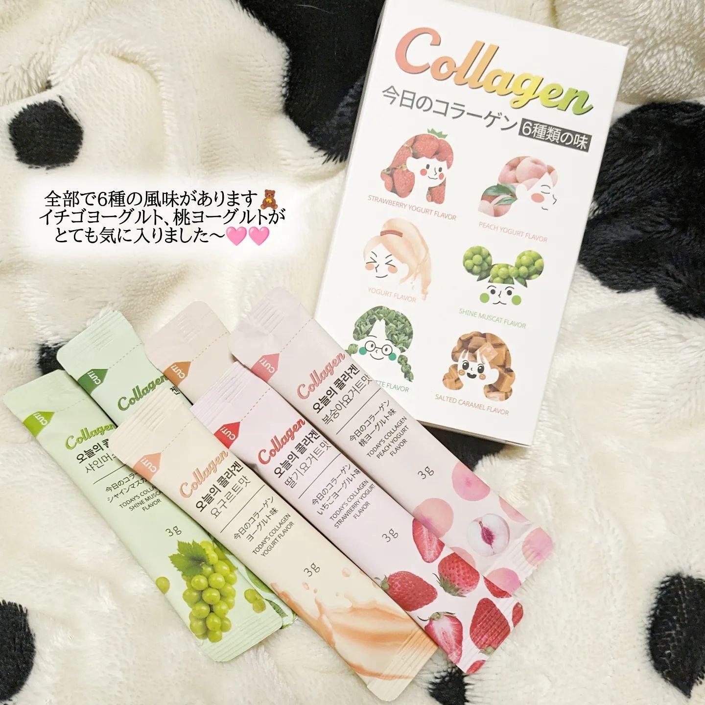 今日のコラーゲン/Hello Beauty/美容サプリメントを使ったクチコミ（3枚目）