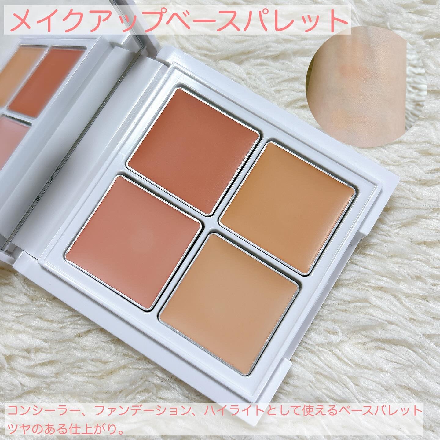 SUIKOミネラルマルチカラー 07 アッシュゴールド/SUIKO HATSUCURE/単色アイシャドウを使ったクチコミ（3枚目）