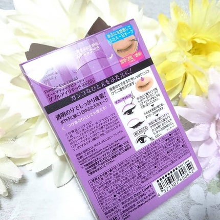 Automatic Beauty ダブルアイリキッドのクチコミ「初心者でも簡単ふたえ
【#オートマティックビューティダブルアイリキッド 】
(#株式.....」(2枚目)