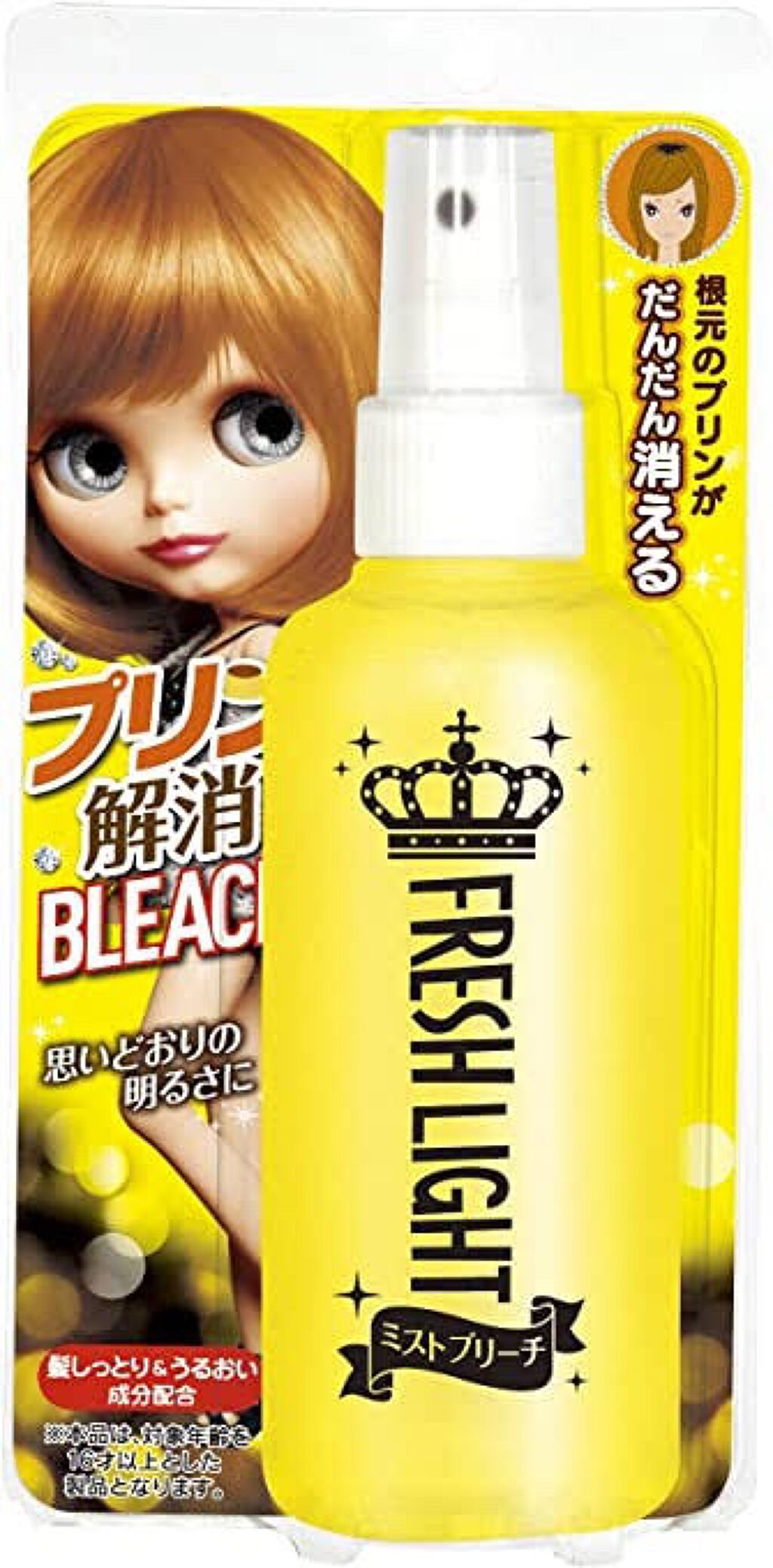 ミストブリーチ/フレッシュライト/ブリーチ剤を使ったクチコミ（2枚目）