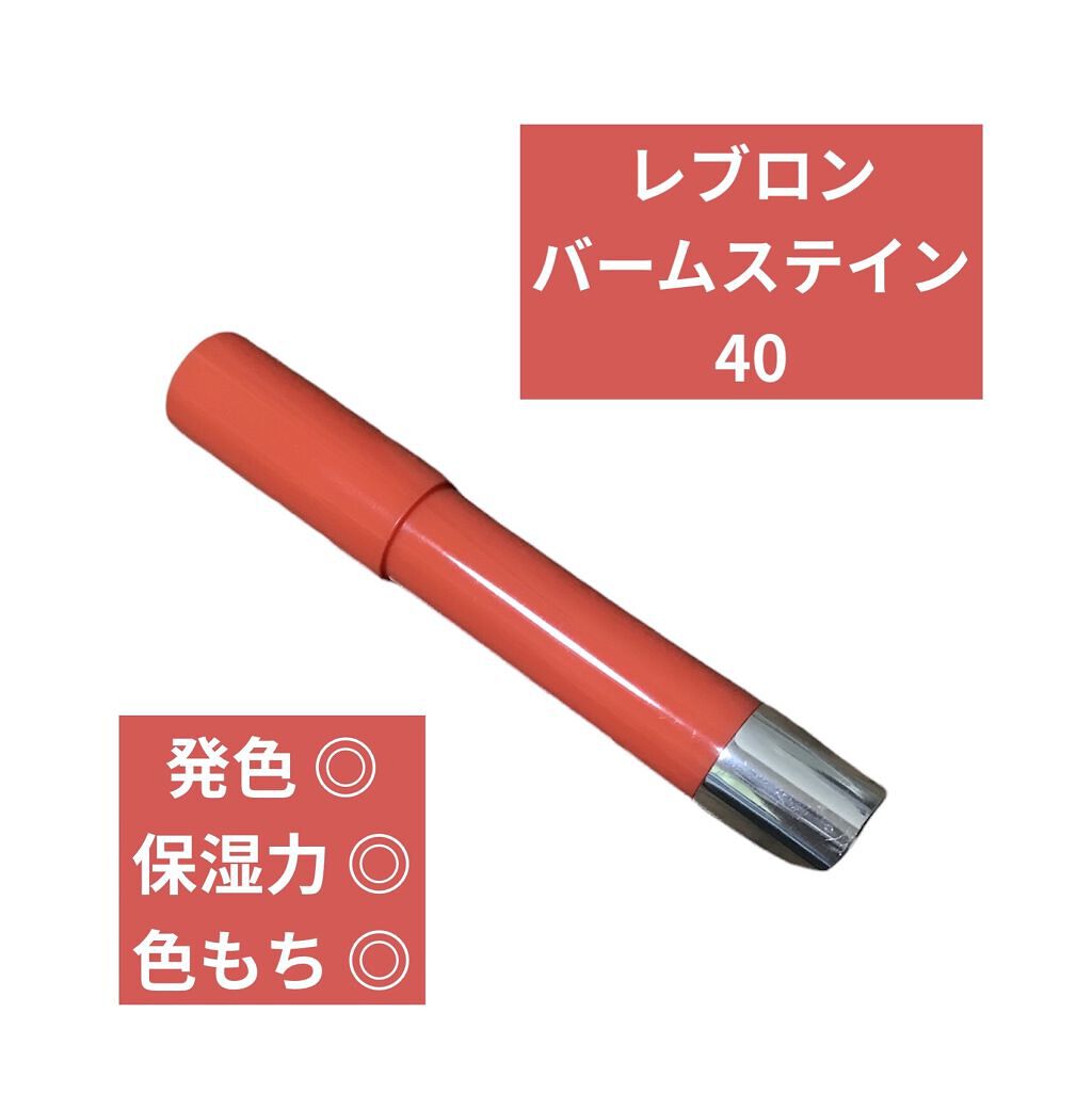 40番 新品REVLON COLORBURST マットバーム 9本セット 箱無し REVLON - REVLON レブロン カラーバースト マットバーム リップ
