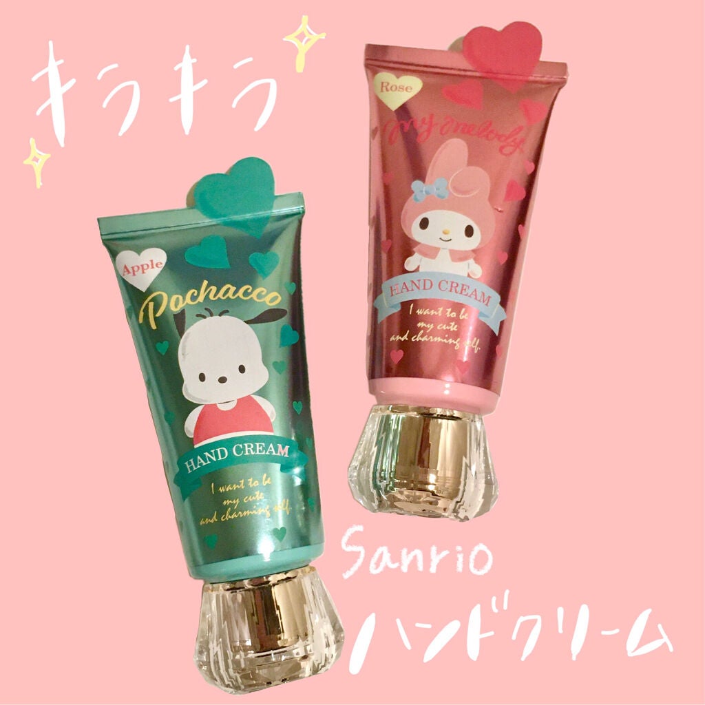 サンリオハンドクリーム/サンリオ/ハンドクリームを使ったクチコミ(1枚目)