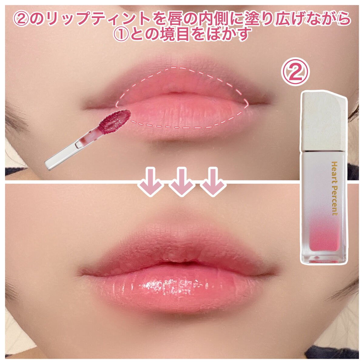 Heart Percentの口紅・グロス・リップライナー・リップケア ドットオン