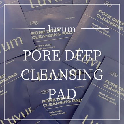PORE DEEP CLEANSING PAD/Luvum/クレンジングシートを使ったクチコミ(1枚目)