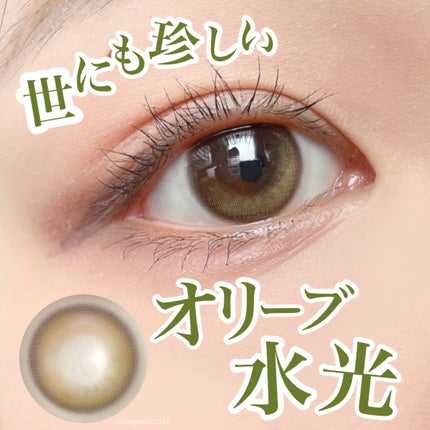 Glowy 1day/OLENS/ワンデー(1DAY)カラコンを使ったクチコミ(1枚目)