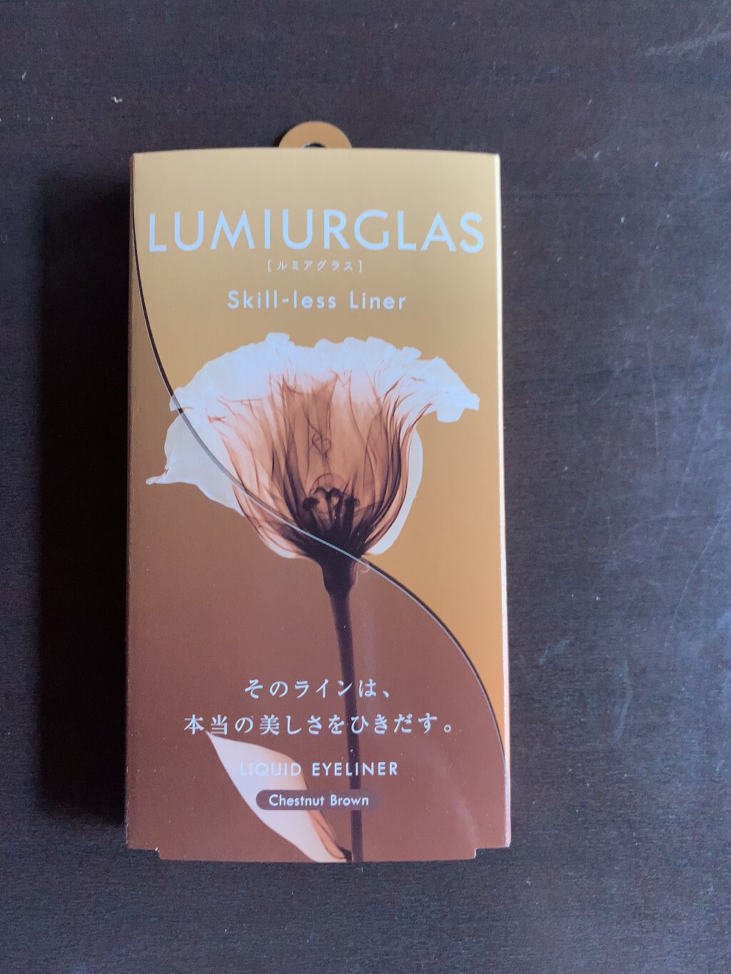 スキルレスライナー/LUMIURGLAS/リキッドアイライナーを使ったクチコミ(1枚目)