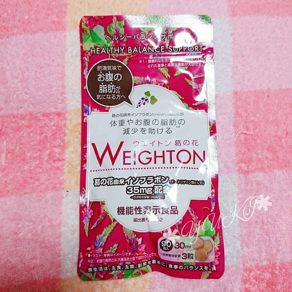 ウエイトン 葛の花/ジェイフロンティア/ボディサプリメントを使ったクチコミ(1枚目)