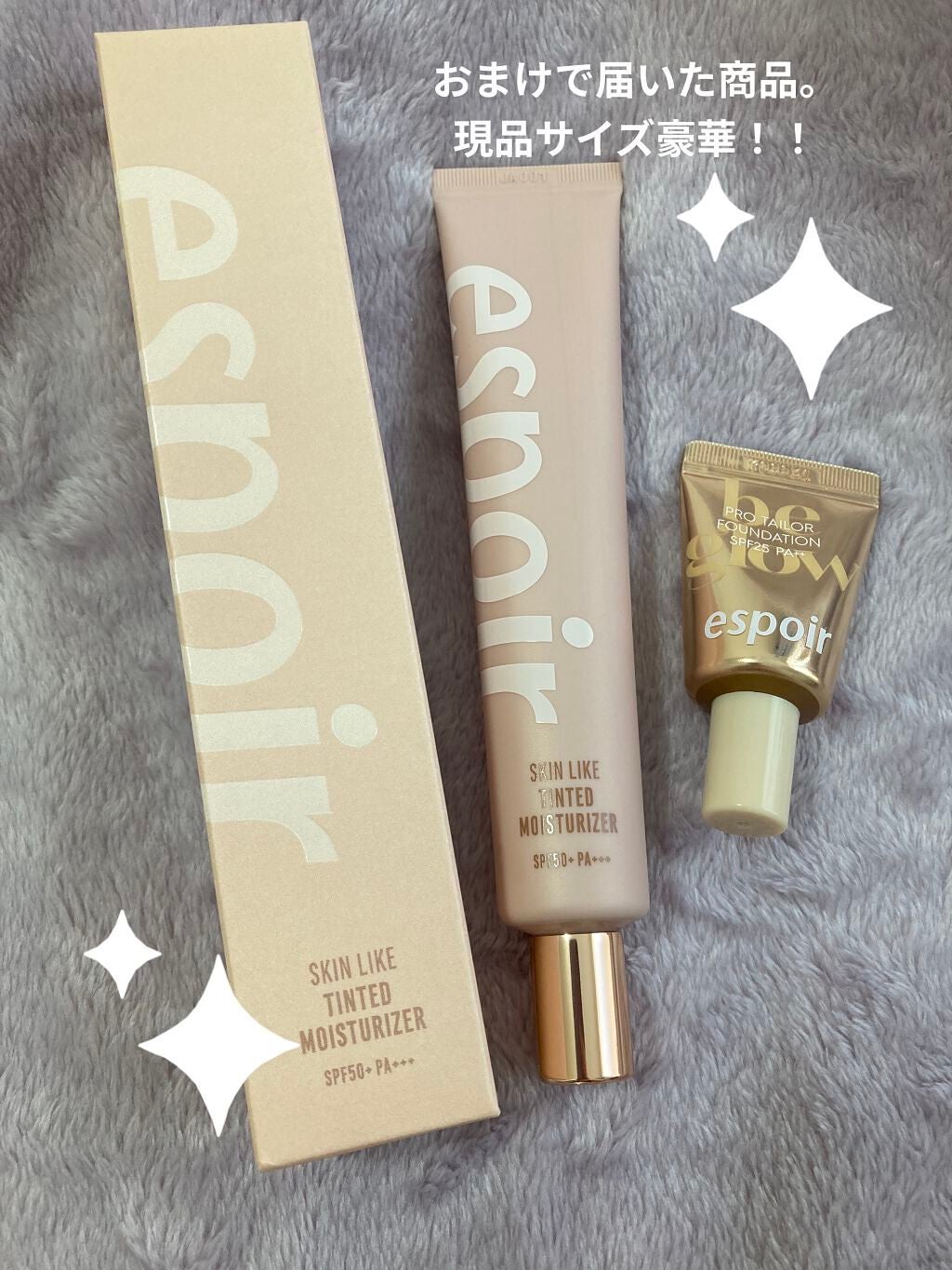 ビーグローファンデーション/espoir/リキッドファンデーションを使ったクチコミ(5枚目)