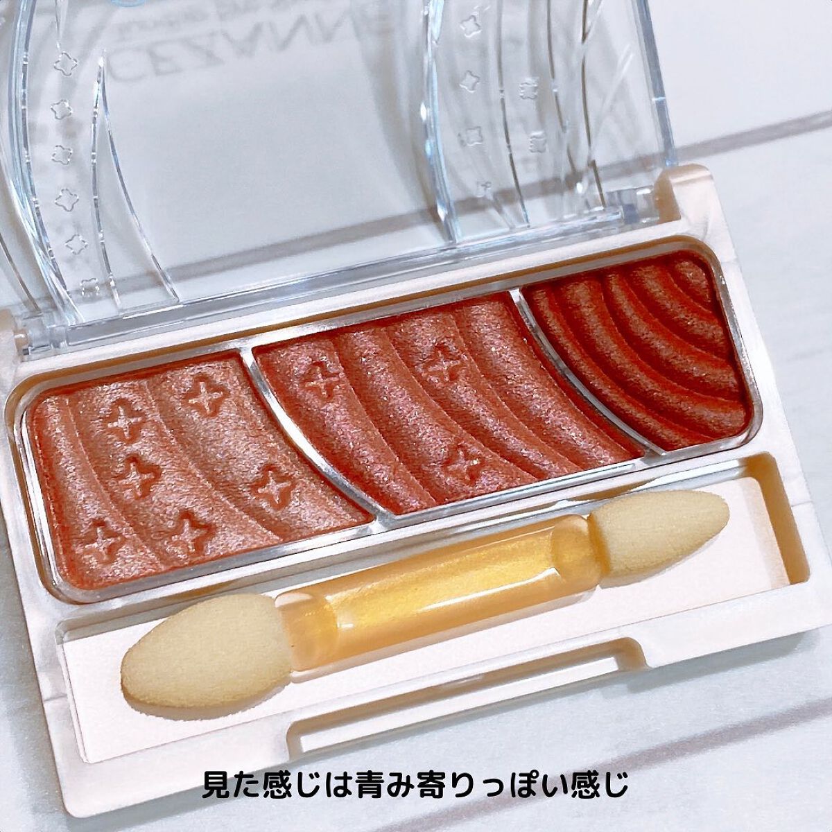 トーンアップアイシャドウ/CEZANNE/アイシャドウパレットを使ったクチコミ（3枚目）