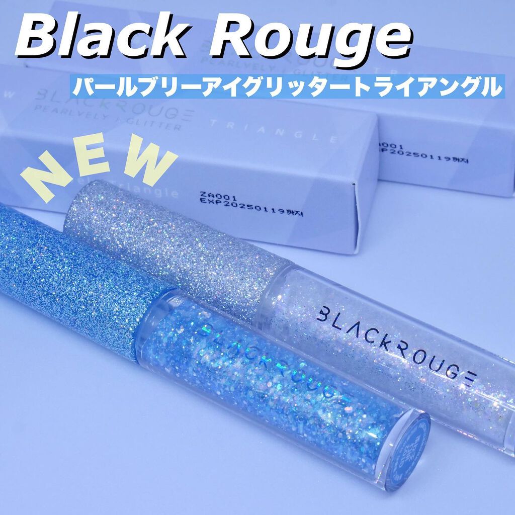 パールブリーアイグリッター/BLACK ROUGE/グリッターを使ったクチコミ(1枚目)