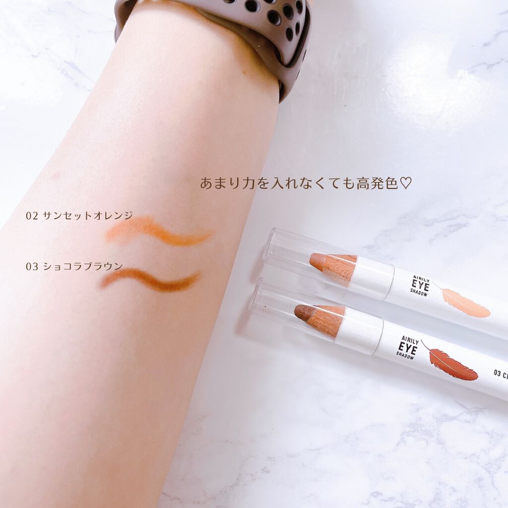 ジョイココ エアリーアイシャドウ/Joy.coco(ジョイココ)/単色アイシャドウを使ったクチコミ(3枚目)