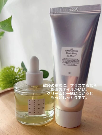 AA ウォータークリーム/Shangpree/フェイスクリームを使ったクチコミ(4枚目)