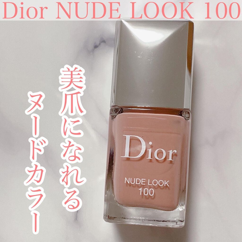 ディオール ヴェルニ/Dior/マニキュアを使ったクチコミ(1枚目)