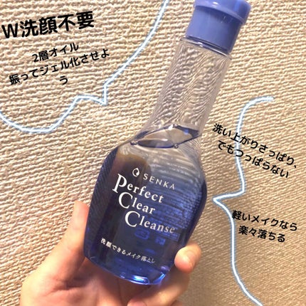 洗顔専科 パーフェクトクリアクレンズ/SENKA(専科)/クレンジングジェルを使ったクチコミ(1枚目)