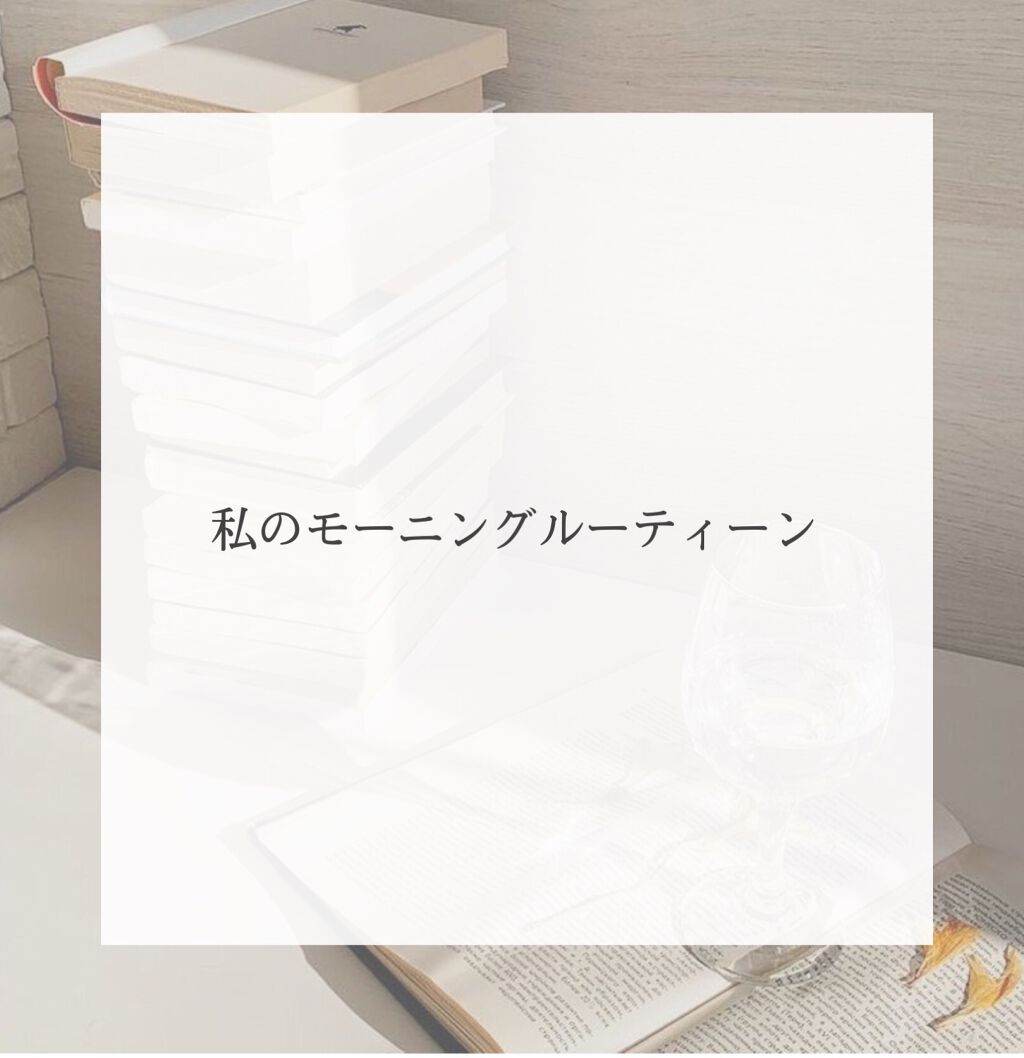 モイスチュア&バランシング セラム/Ｎ organic/乳液を使ったクチコミ（1枚目）