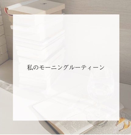 導入化粧液/無印良品/ブースター・導入液を使ったクチコミ(1枚目)