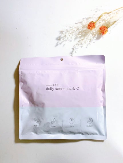 ピンクデイリーセラムマスクC/プラスキレイ/シートマスク・パックを使ったクチコミ(6枚目)