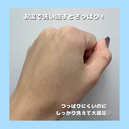 St-Care クレンジングオイルフォーム/orin/その他洗顔料を使ったクチコミ(5枚目)