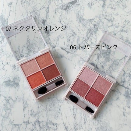 シルキースフレアイズ/キャンメイク/アイシャドウパレットを使ったクチコミ(1枚目)