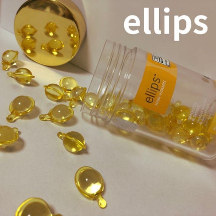 ヘアーオイル【スムース&シャイニー】/ellips/ヘアオイルを使ったクチコミ(1枚目)