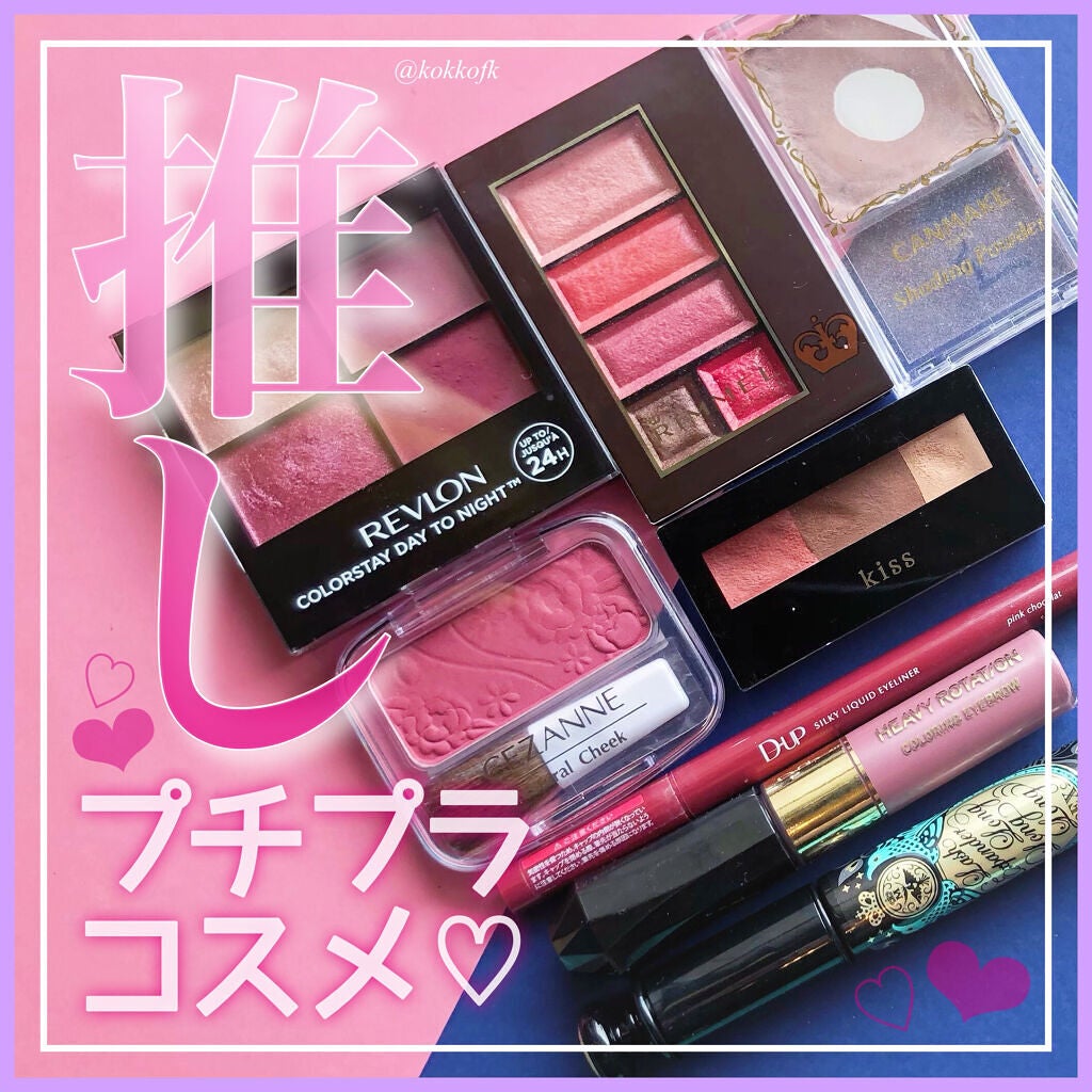 カラーリングアイブロウ/ヘビーローテーション/眉マスカラを使ったクチコミ(1枚目)