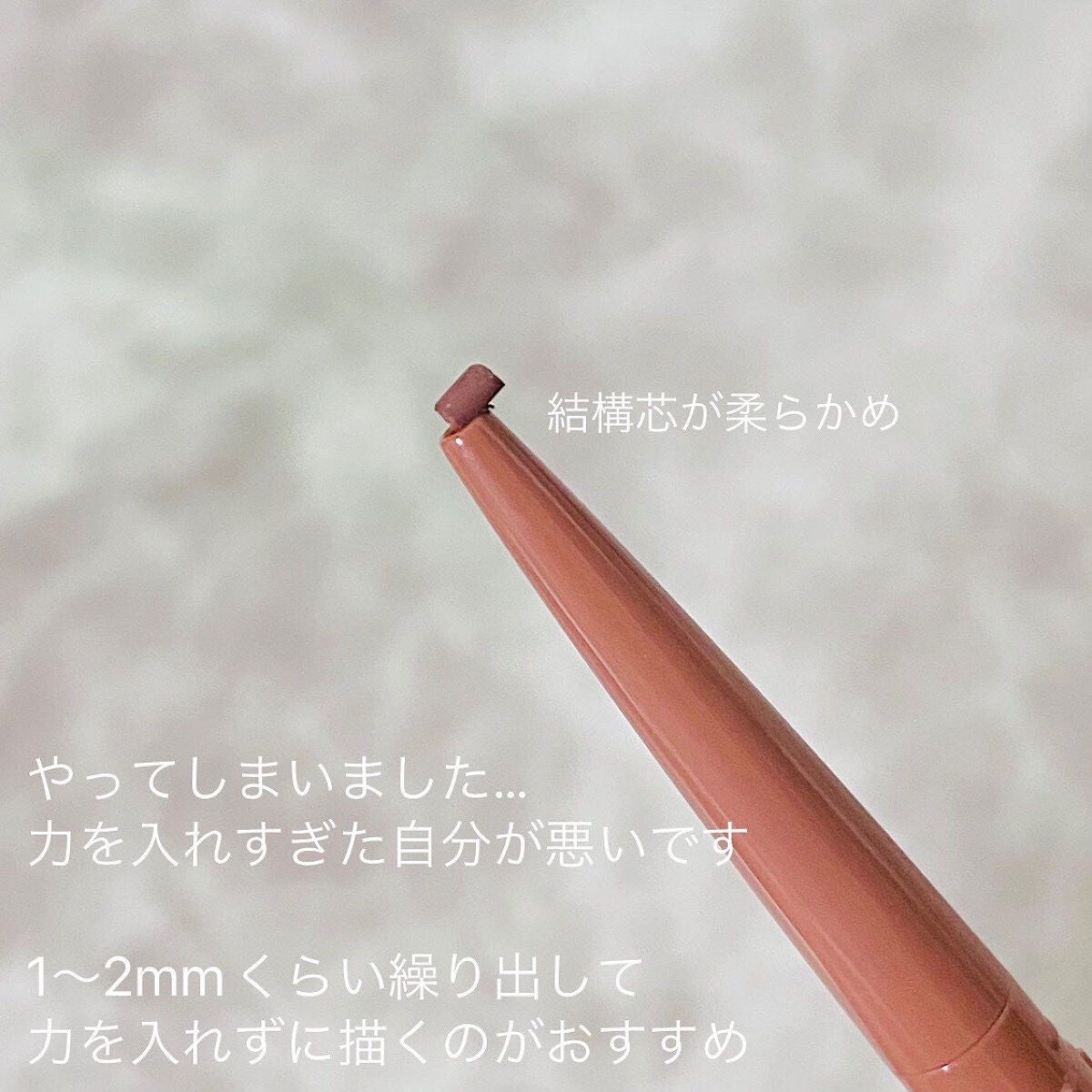 ニュアンスフル ペンシルライナー /excel/ペンシルアイライナーを使ったクチコミ(6枚目)