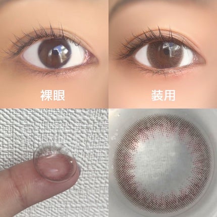 LuMia comfort 1day CIRCLE/LuMia/ワンデー(1DAY)カラコンを使ったクチコミ(3枚目)