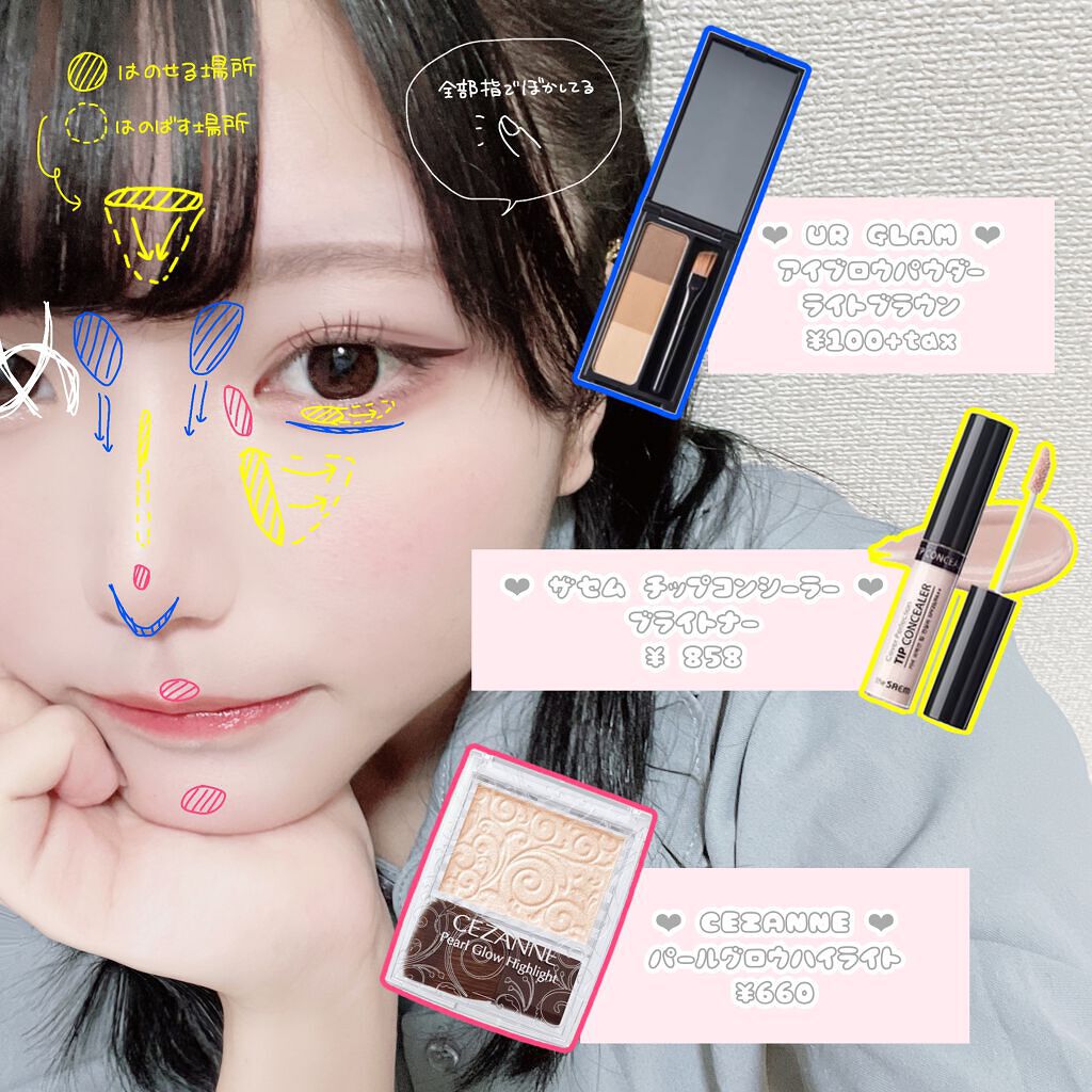 カラーリングアイブロウ/ヘビーローテーション/眉マスカラを使ったクチコミ（3枚目）