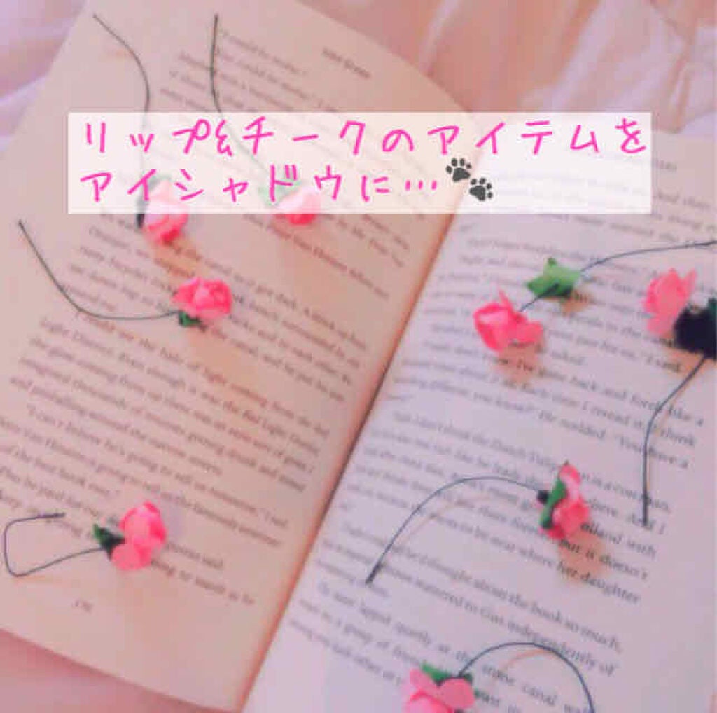 リップ&チーク ジェル/キャンメイク/ジェル・クリームチークを使ったクチコミ(1枚目)