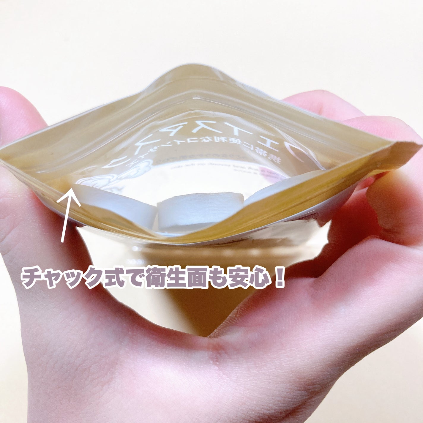 フェイスマスク 圧縮タイプ/DAISO/シートマスク・パックを使ったクチコミ(3枚目)