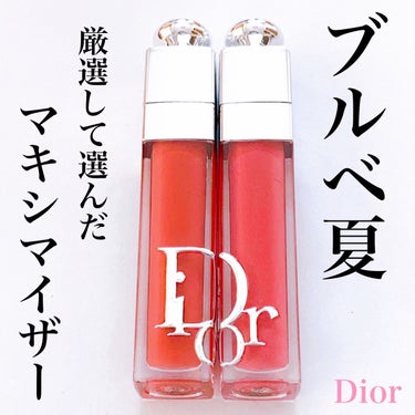 ディオール アディクト リップ マキシマイザー/Dior/リップグロスを使ったクチコミ（1枚目）