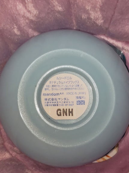 #ナチュラルメイクワックス/ルシードエル/ヘアワックス・クリームを使ったクチコミ(2枚目)