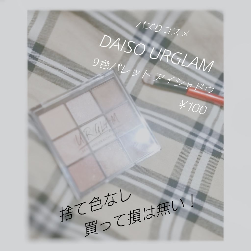 UR GLAM BLOOMING EYE COLOR PALETTE/U R GLAM/アイシャドウパレットを使ったクチコミ(1枚目)