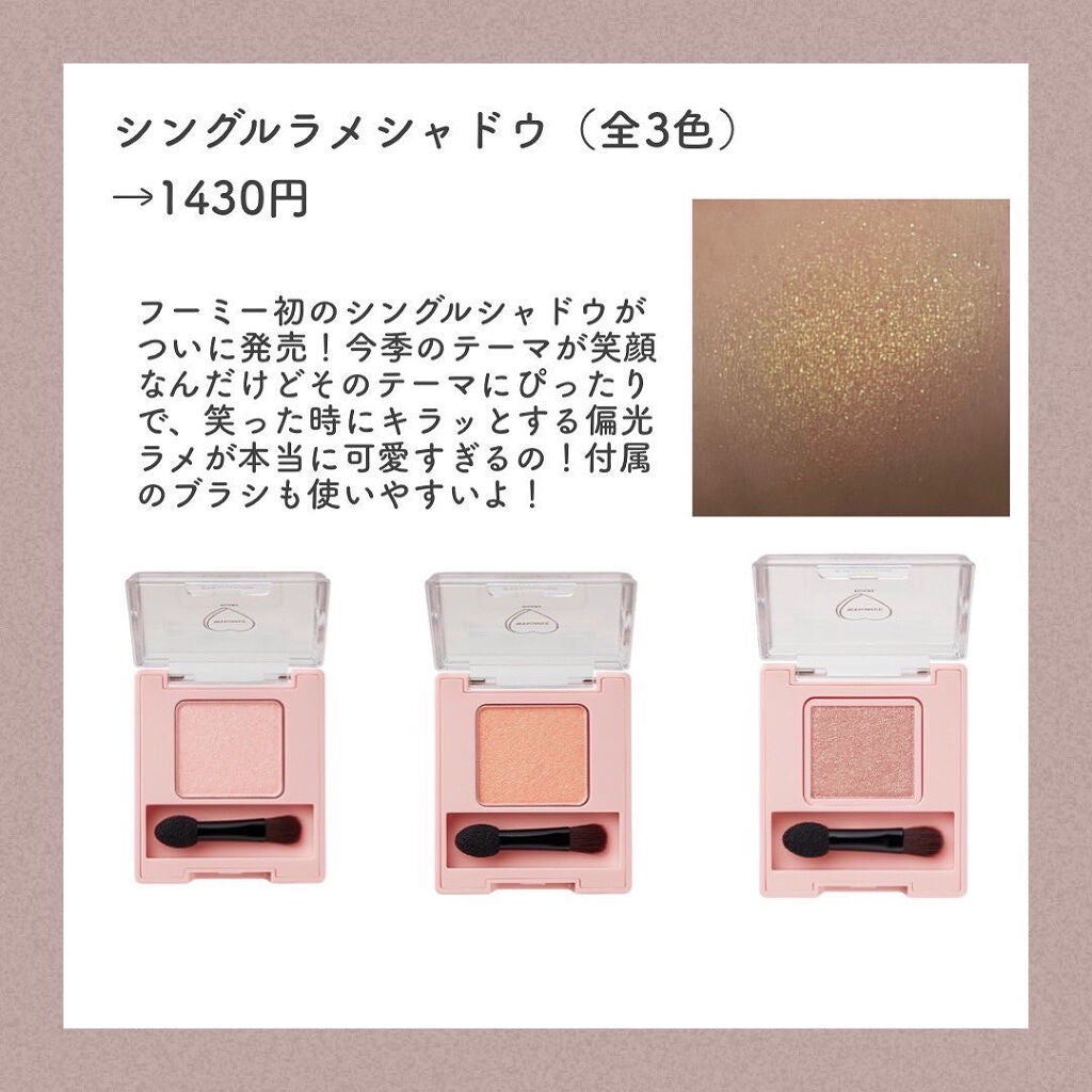 フーミー アイブロウブラシ 熊野筆/WHOMEE/メイクブラシを使ったクチコミ(5枚目)