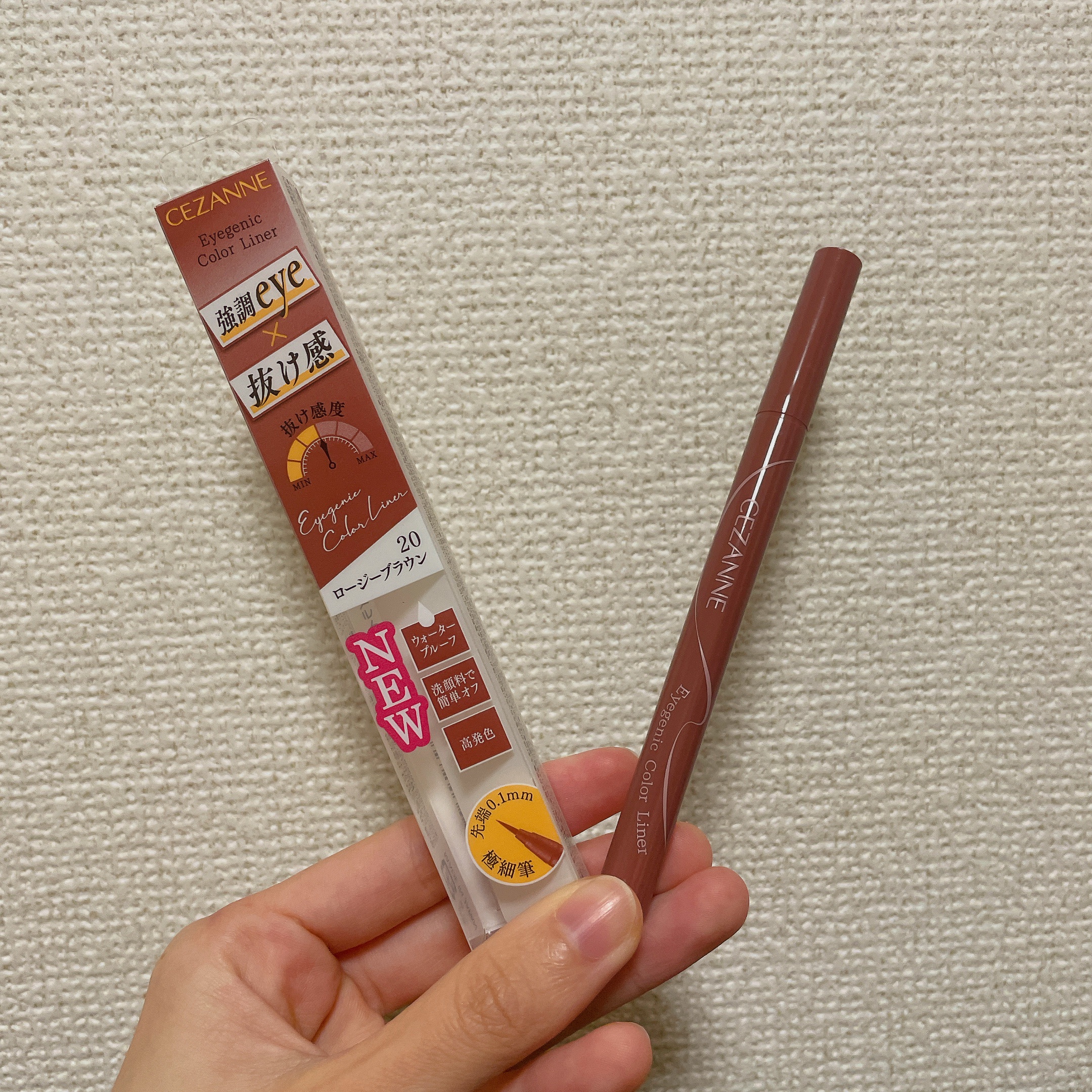 アイジェニックカラーライナー 20 ロージーブラウン/CEZANNE/アイライナーを使ったクチコミ（1枚目）