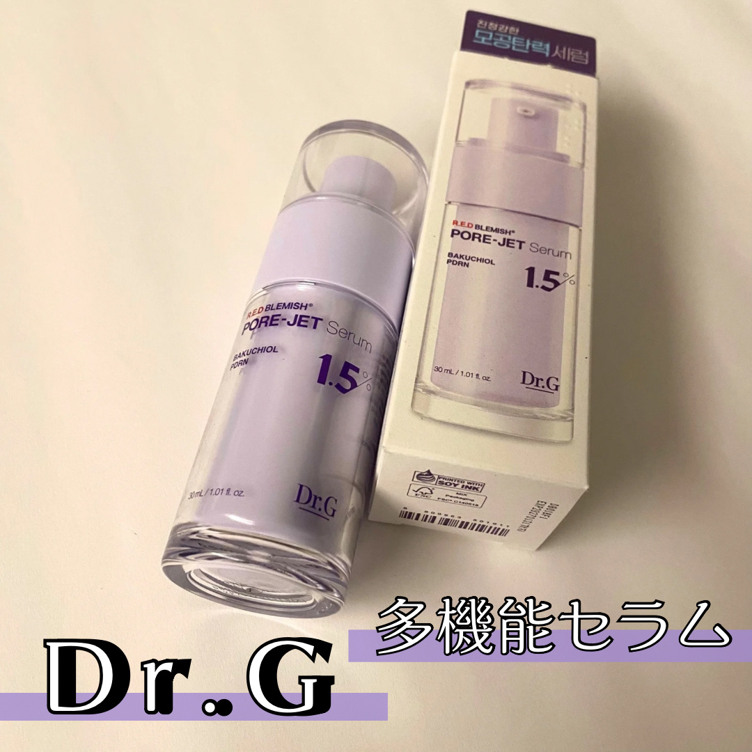 バクチオールポアジェットセラム/Dr.G/美容液を使ったクチコミ（1枚目）