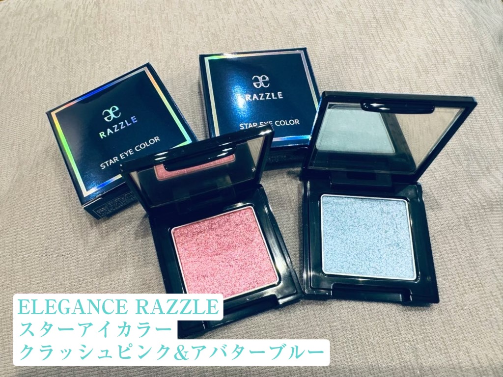 エレガンス ラズル スターアイカラー S08 Crush pink/エレガンス ラズル /単色アイシャドウを使ったクチコミ（1枚目）