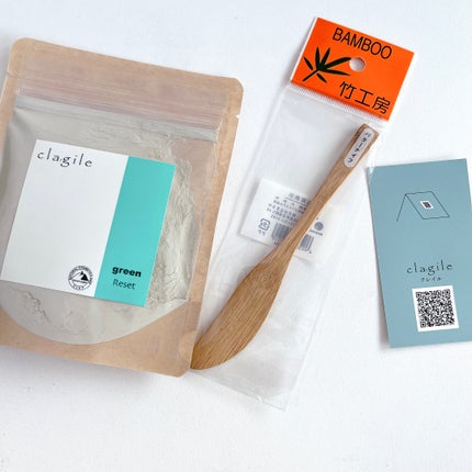 クレイル グリーンイライト/clargile/洗い流すパック・マスクを使ったクチコミ(5枚目)