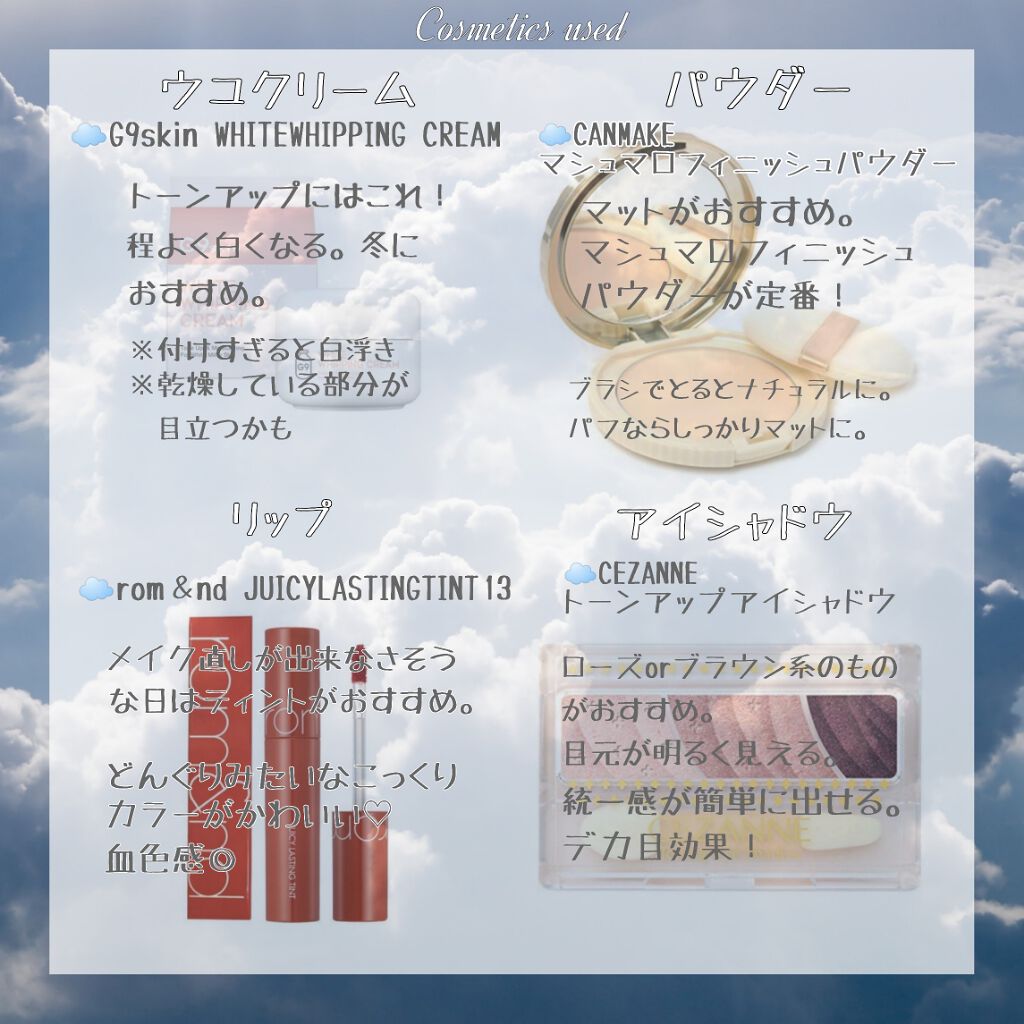 ジューシーラスティングティント/rom&nd/リップティントを使ったクチコミ（2枚目）