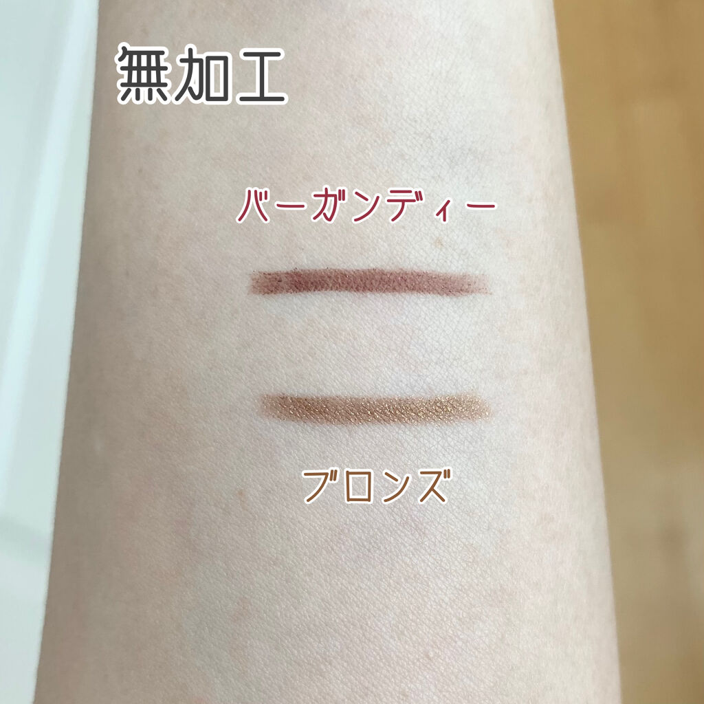  UR GLAM　GEL EYELINER/U R GLAM/ジェルアイライナーを使ったクチコミ（2枚目）