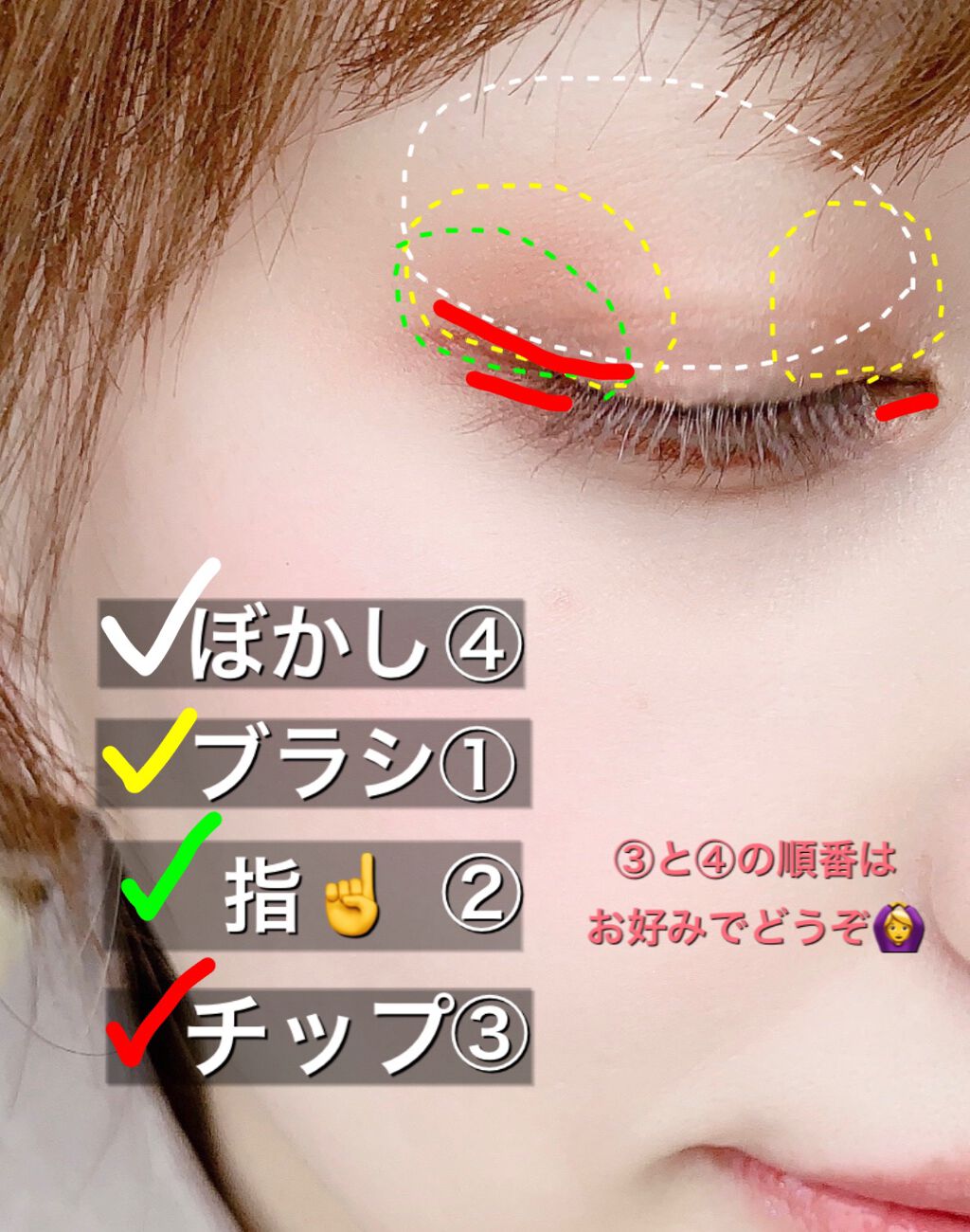 熊野筆 アイシャドウ用/ロージーローザ/メイクブラシを使ったクチコミ（3枚目）