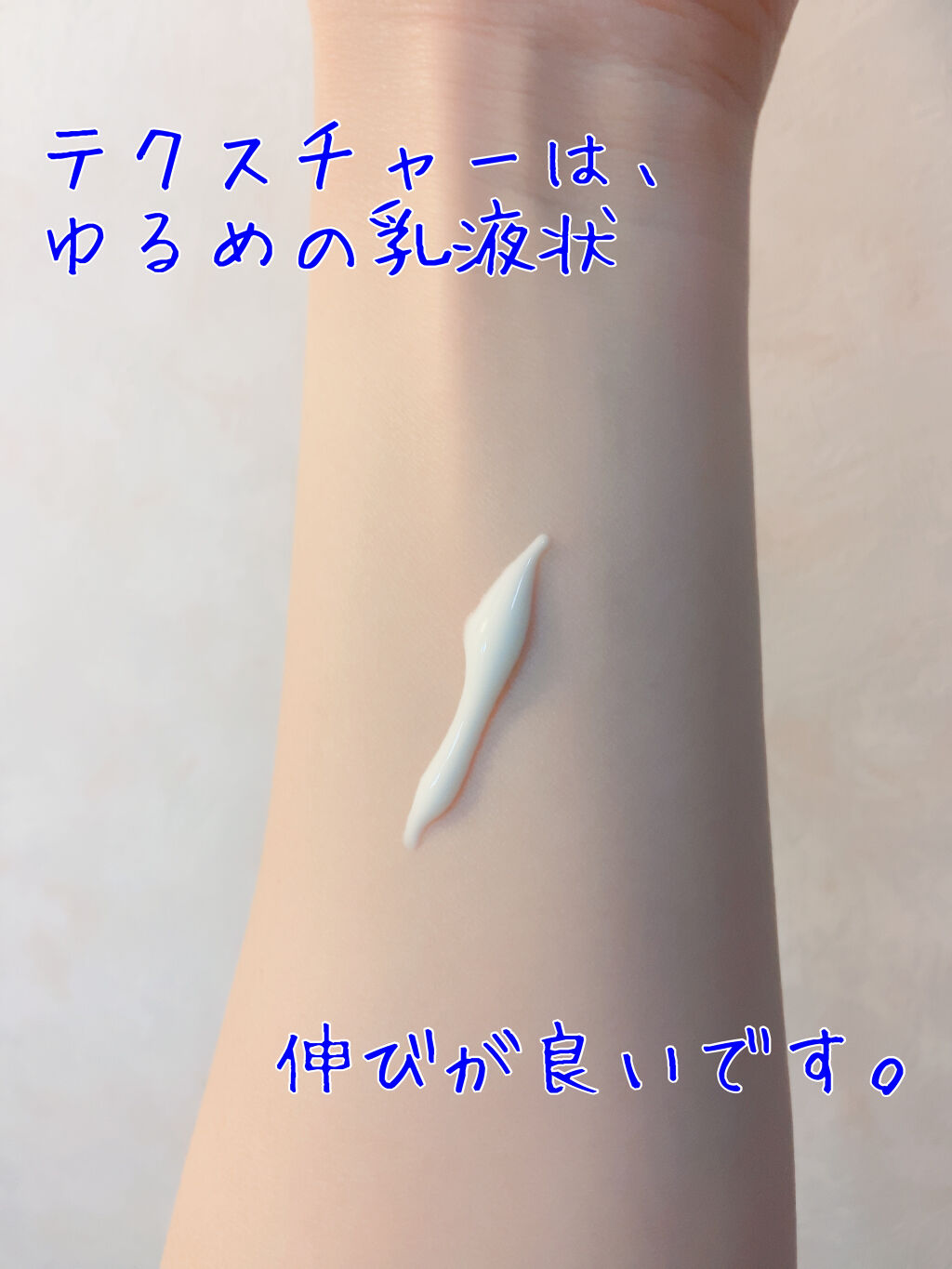 ニベアUV ディープ プロテクト＆ケア エッセンス/ニベア/日焼け止めローションを使ったクチコミ（3枚目）